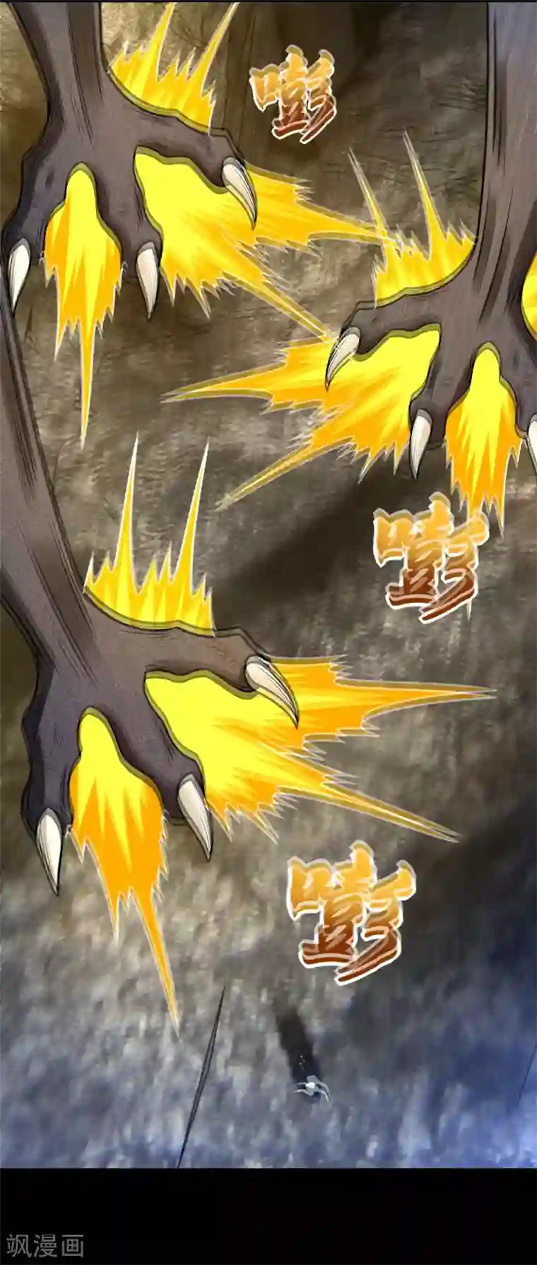 末世为王第343话 死界王