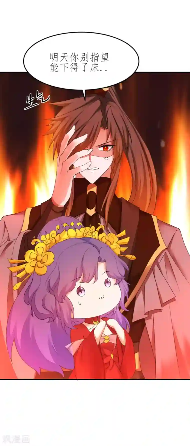 逆转仙途第207话 洞房花烛