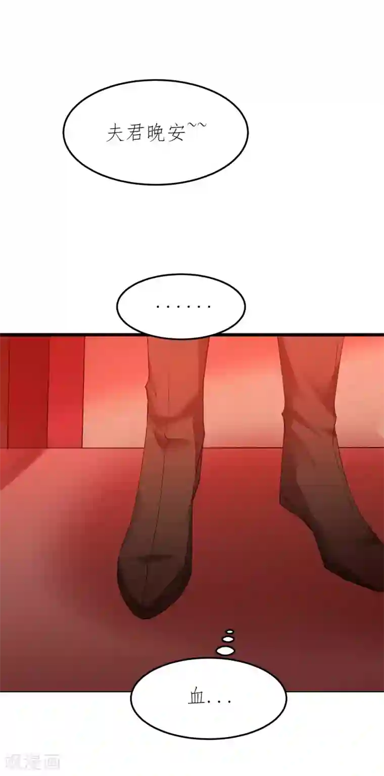 逆转仙途第207话 洞房花烛