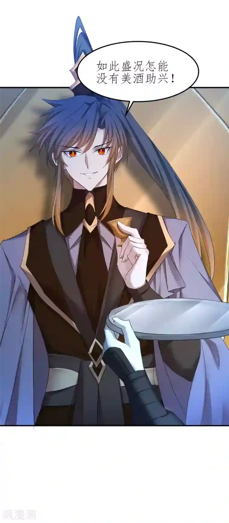 逆转仙途第207话 洞房花烛