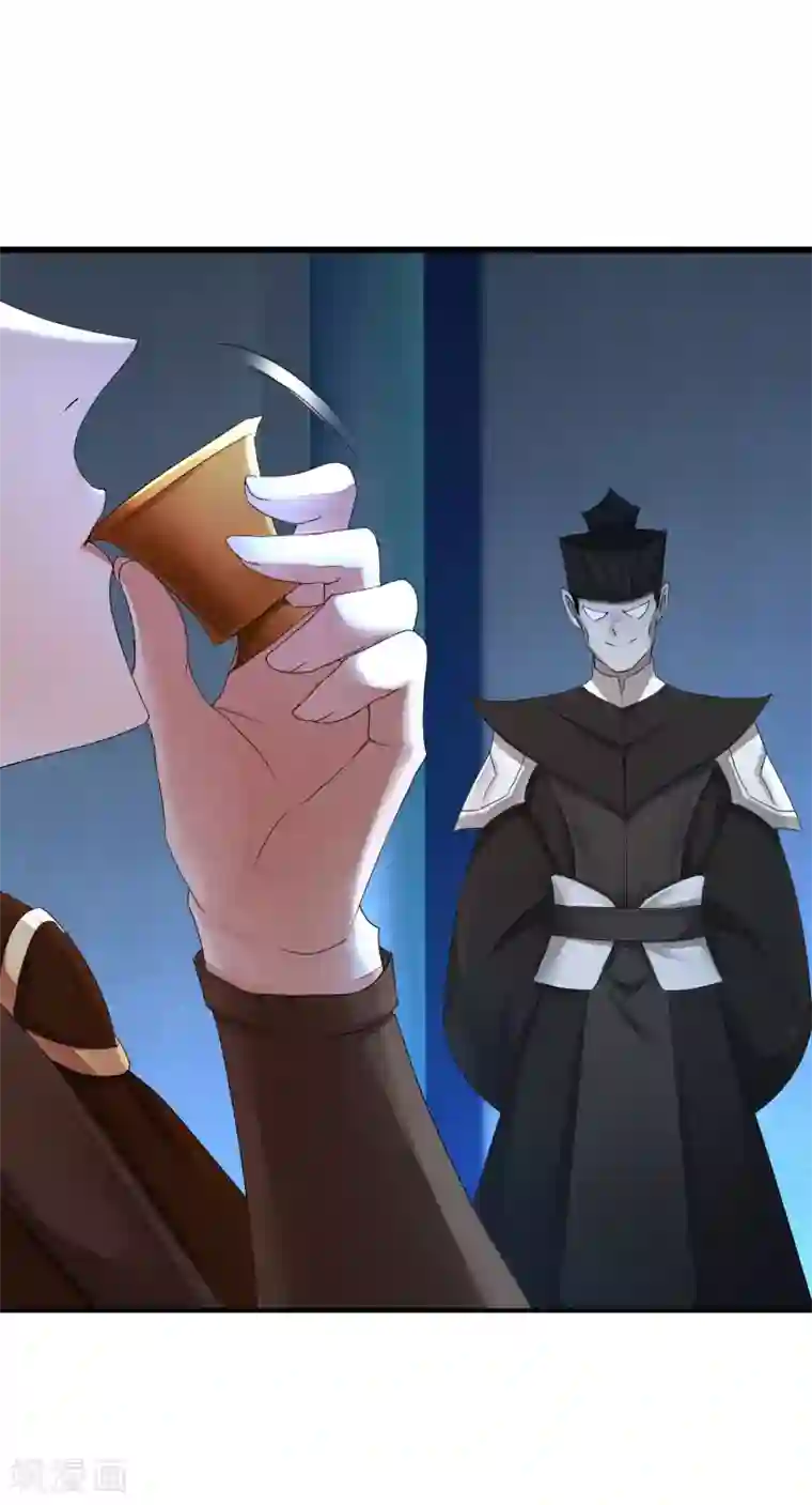 逆转仙途第207话 洞房花烛