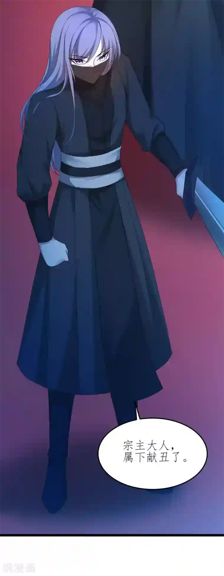 逆转仙途第207话 洞房花烛