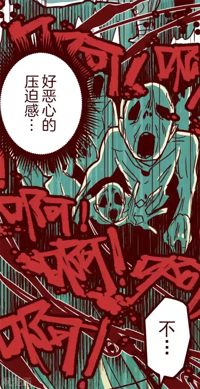 魔气来袭!第161话 致命游戏13