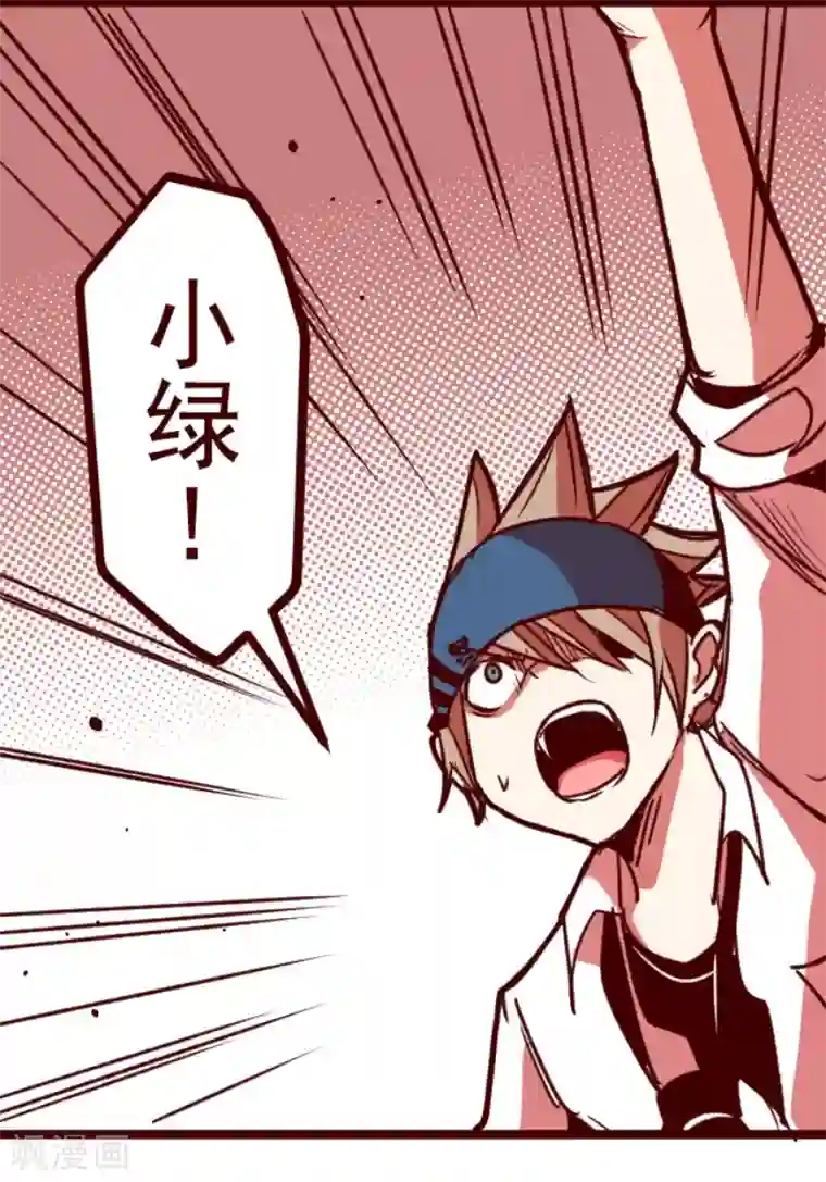 魔气来袭!第161话 致命游戏13