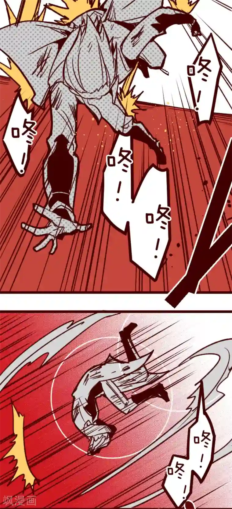 魔气来袭!第162话 致命游戏14