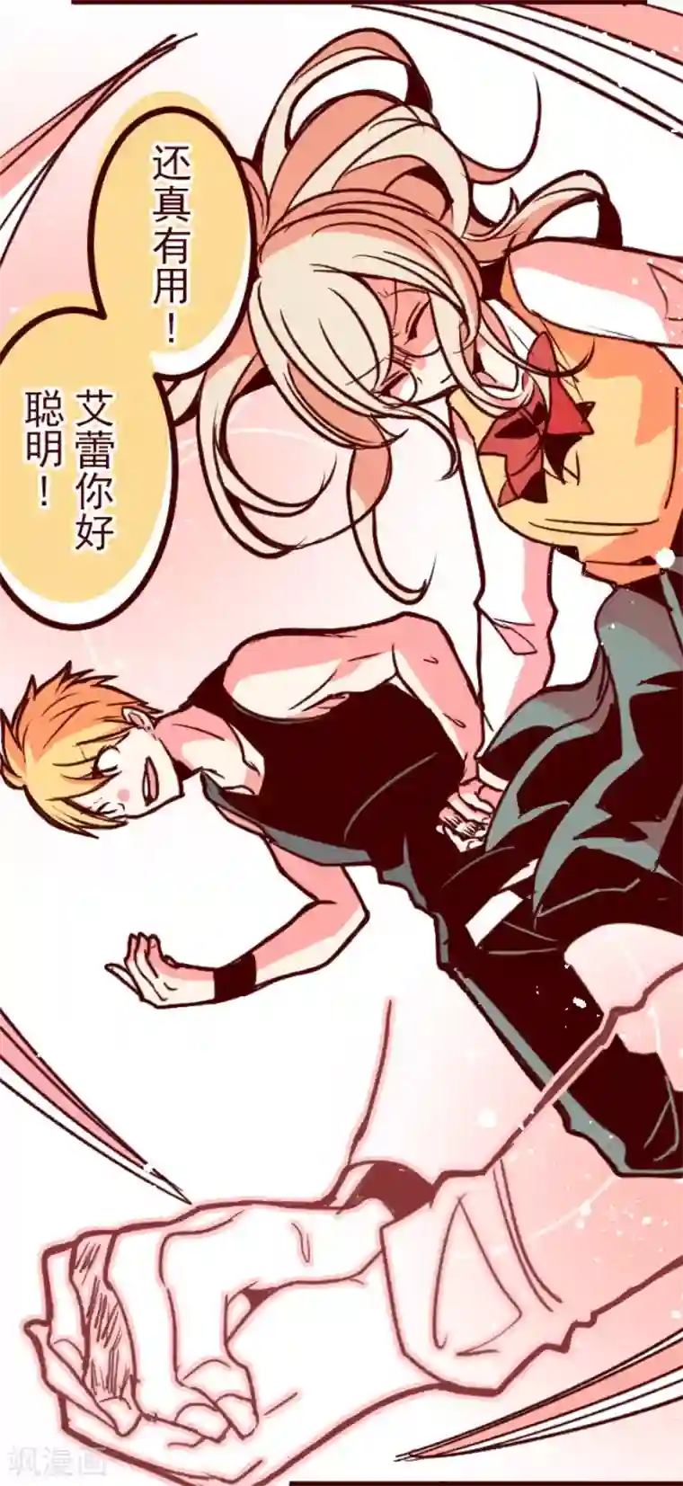 魔气来袭!第162话 致命游戏14