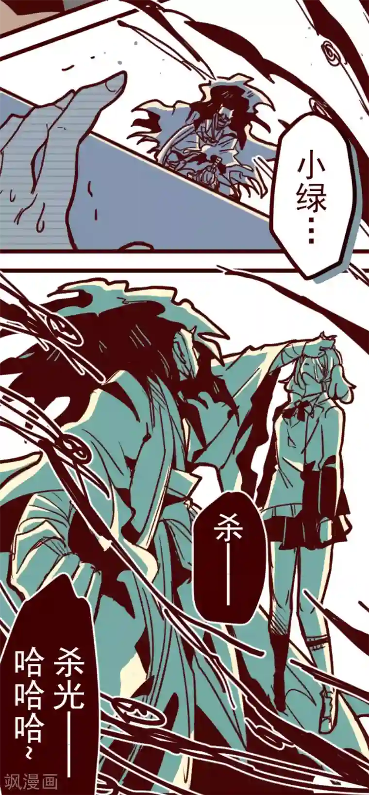 魔气来袭!第162话 致命游戏14