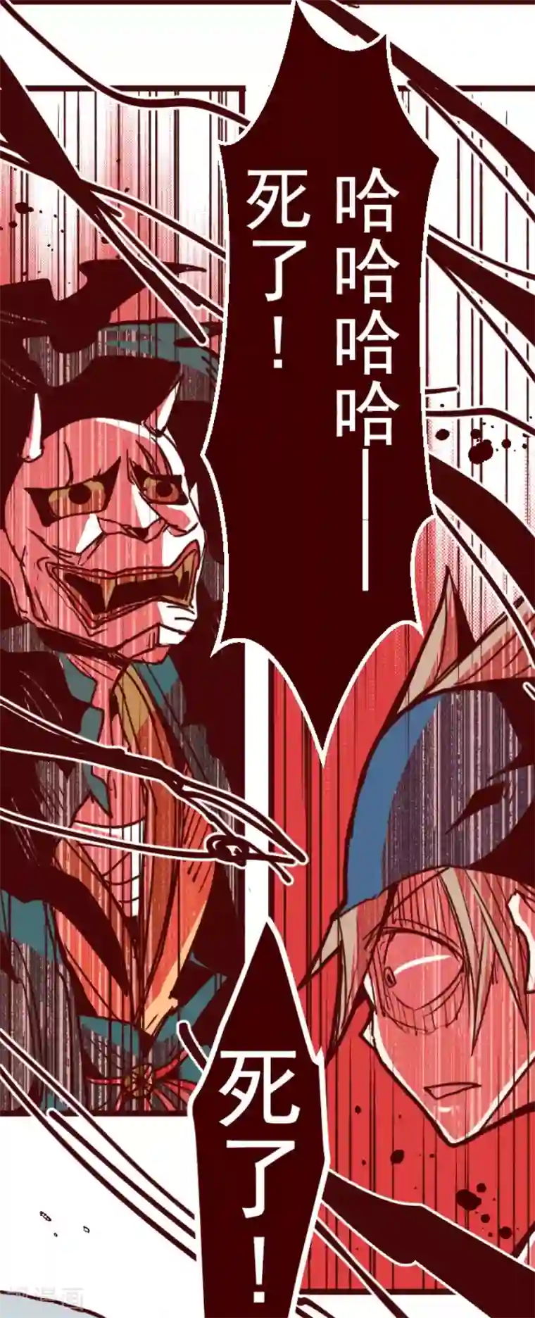 魔气来袭!第162话 致命游戏14