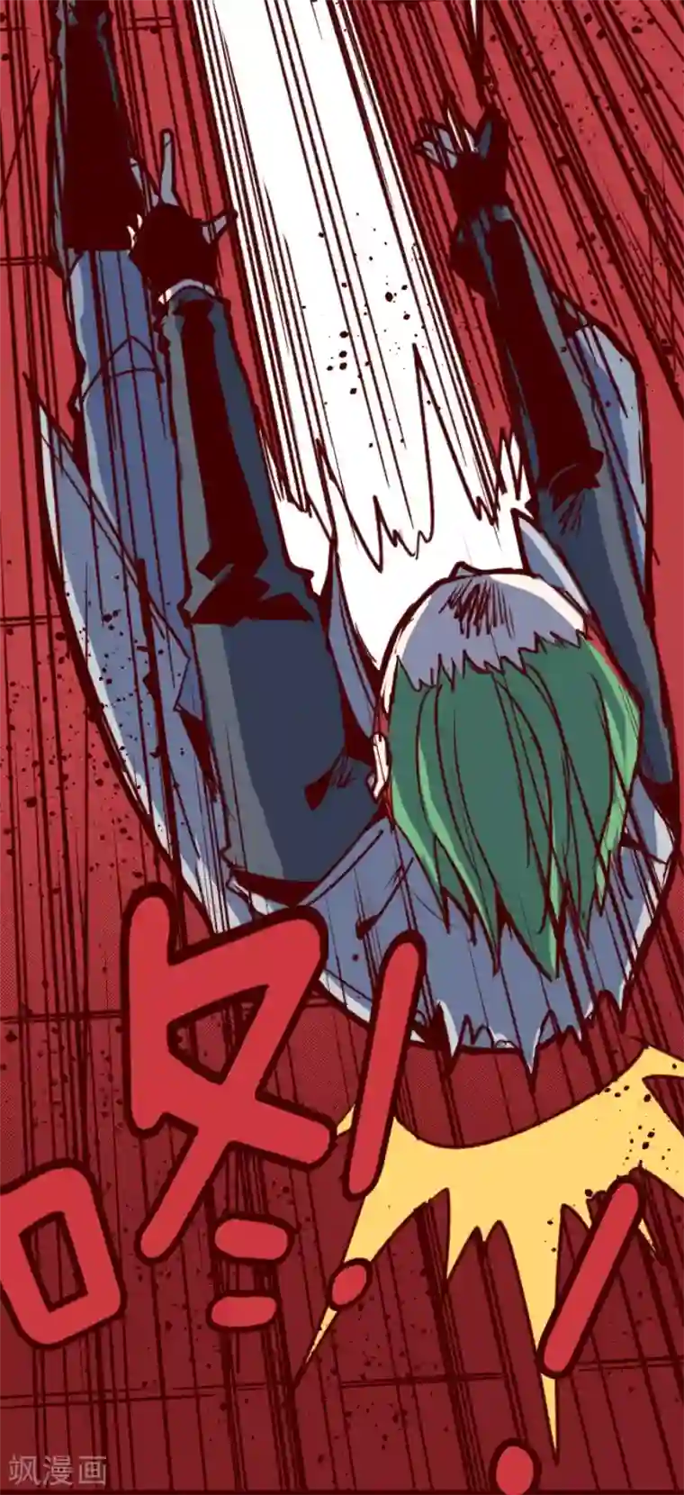 魔气来袭!第162话 致命游戏14