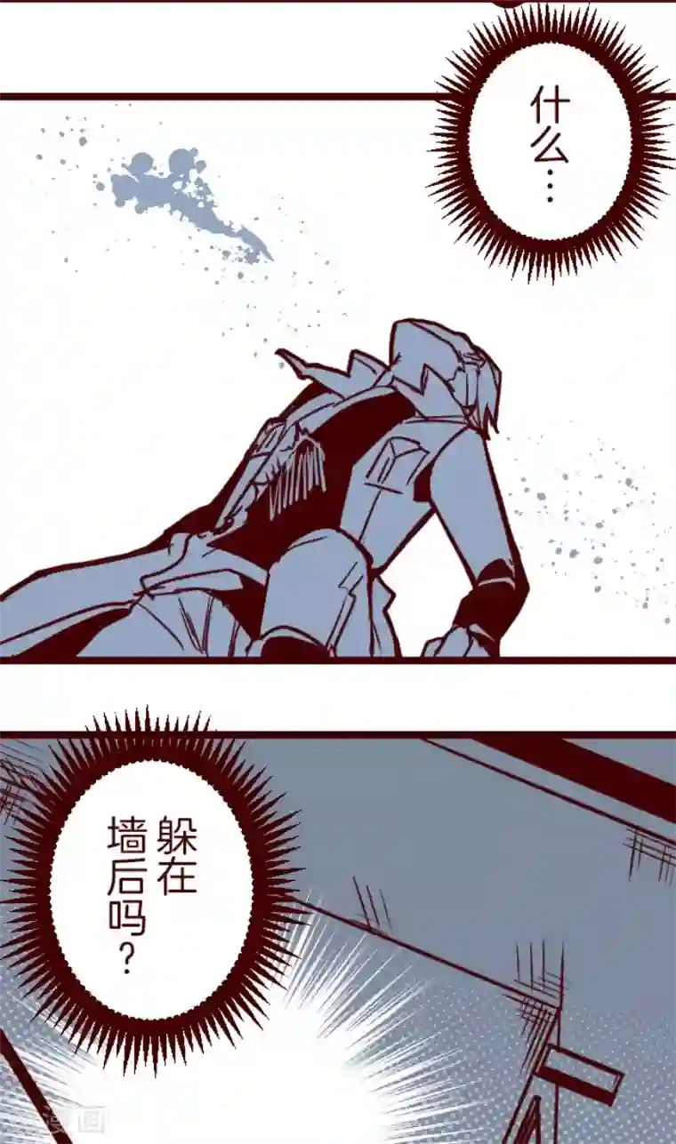 魔气来袭!第162话 致命游戏14