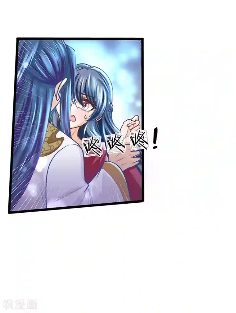 医妃权倾天下第164话 逗你玩的