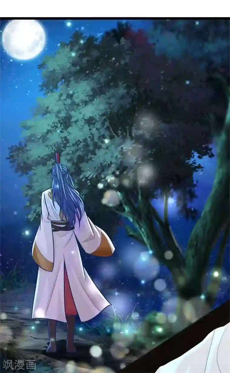 医妃权倾天下第164话 逗你玩的