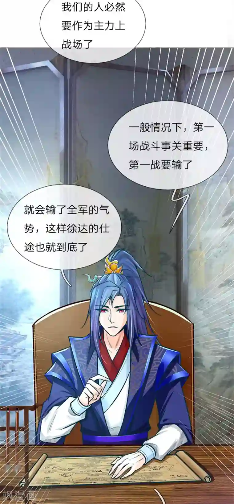 医妃权倾天下第164话 逗你玩的