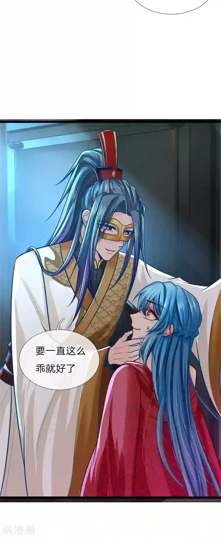 医妃权倾天下第164话 逗你玩的