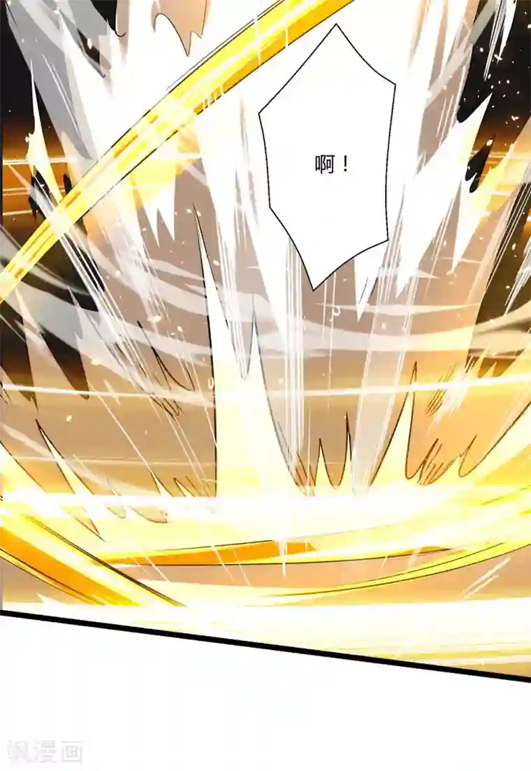 独步逍遥第270话 进入秘境