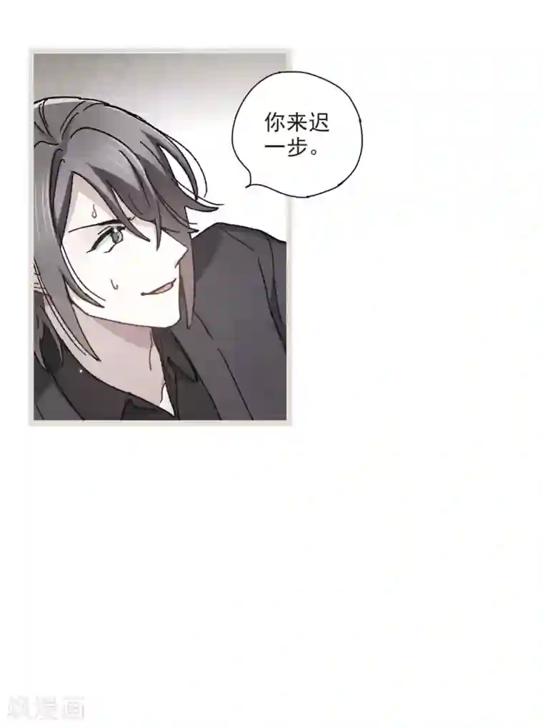 摩耶·人间玉第50话2 发誓