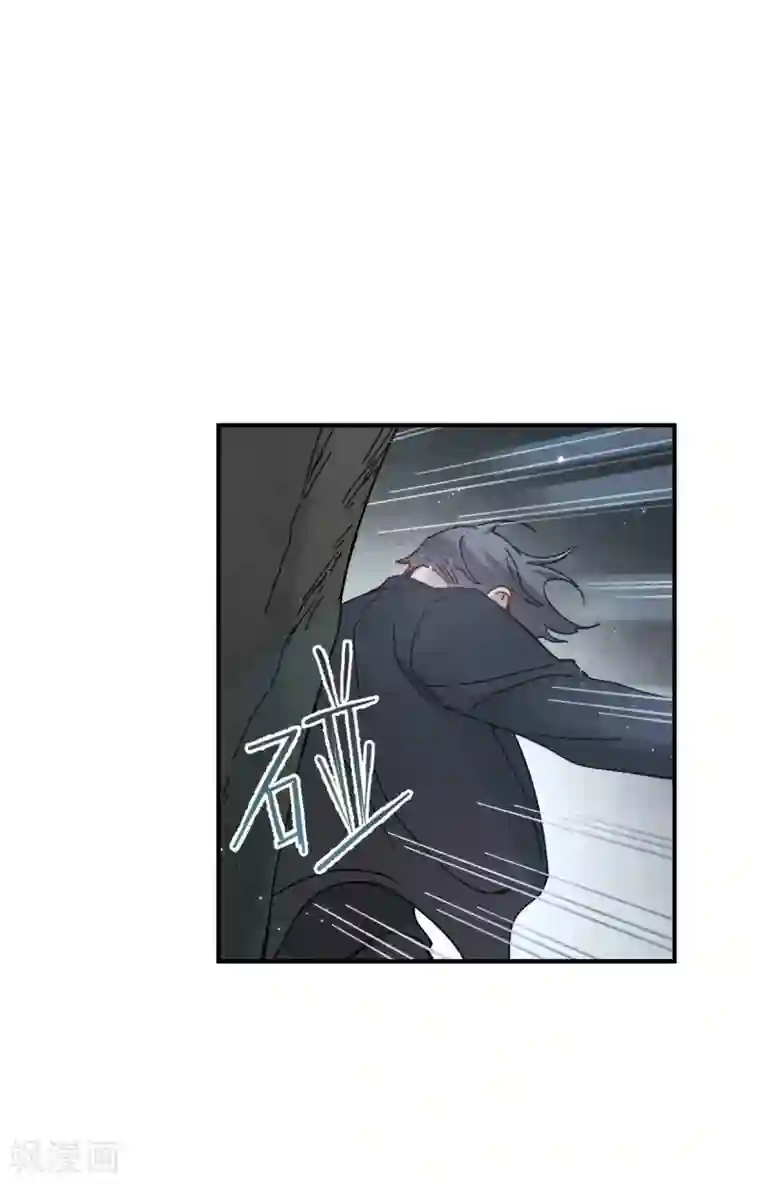 摩耶·人间玉第50话2 发誓