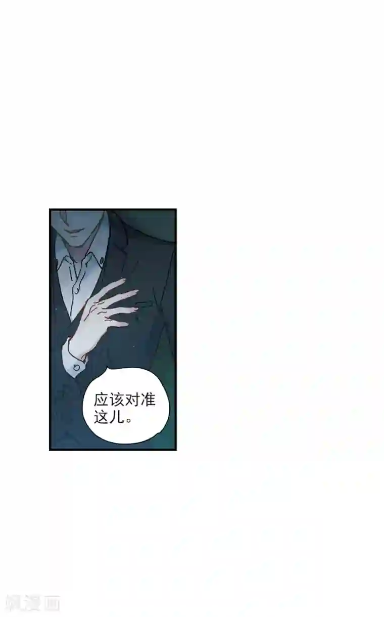 摩耶·人间玉第50话2 发誓