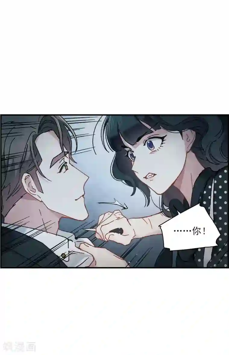 摩耶·人间玉第50话2 发誓