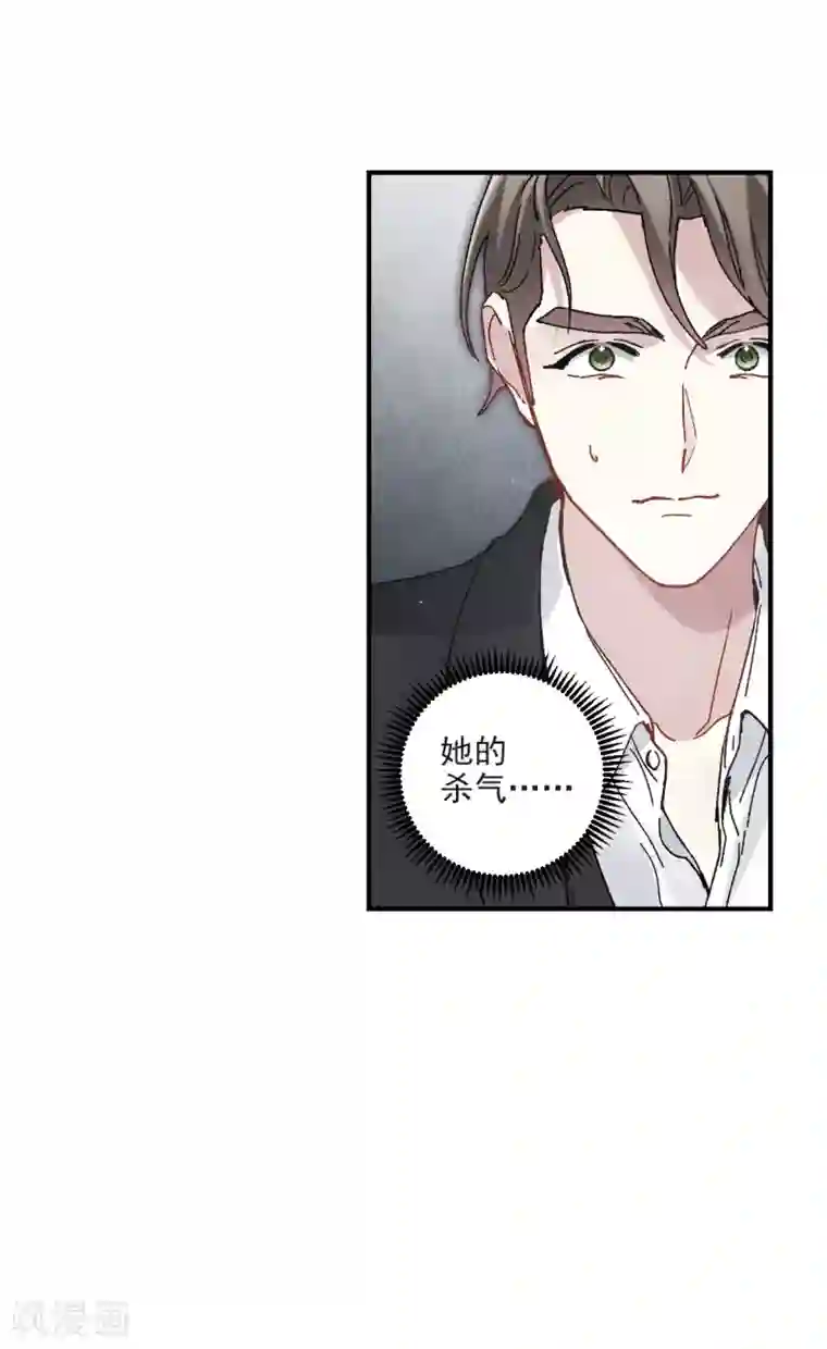 摩耶·人间玉第50话3 发誓