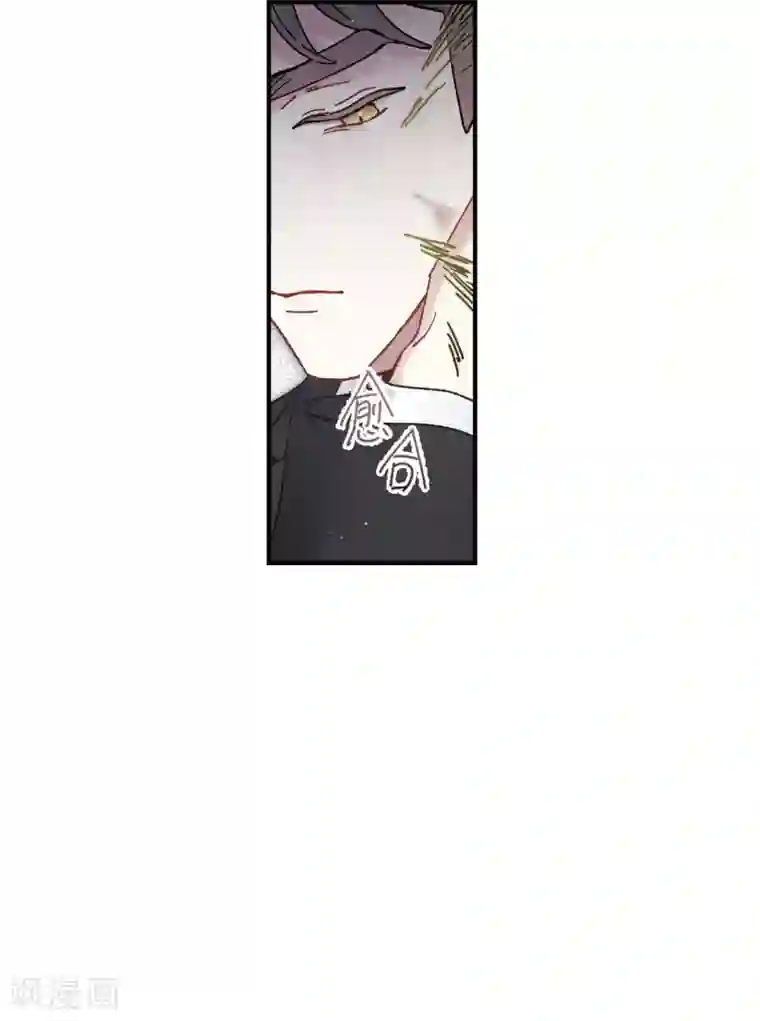 摩耶·人间玉第50话3 发誓