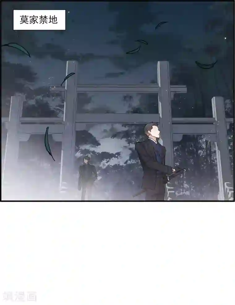 摩耶·人间玉第50话3 发誓