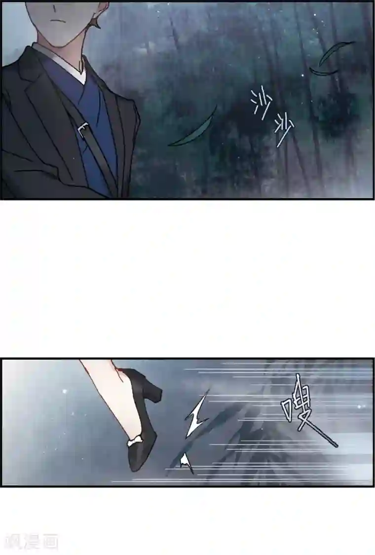 摩耶·人间玉第50话3 发誓