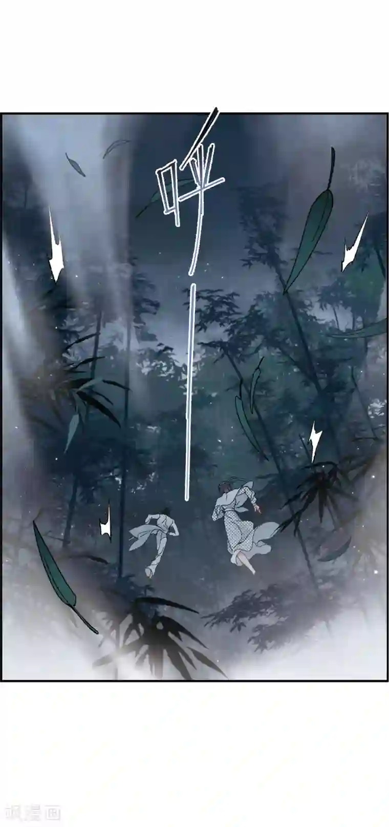 摩耶·人间玉第50话3 发誓