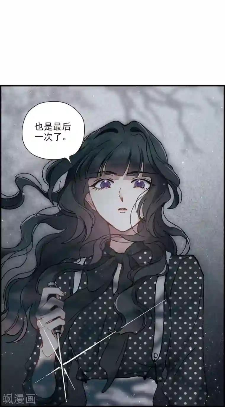 摩耶·人间玉第50话3 发誓