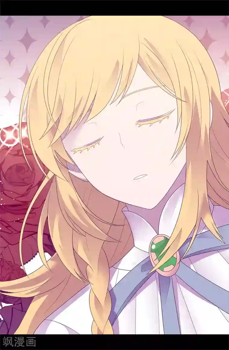 据说我是王的女儿第596话 菲利亚苏醒了