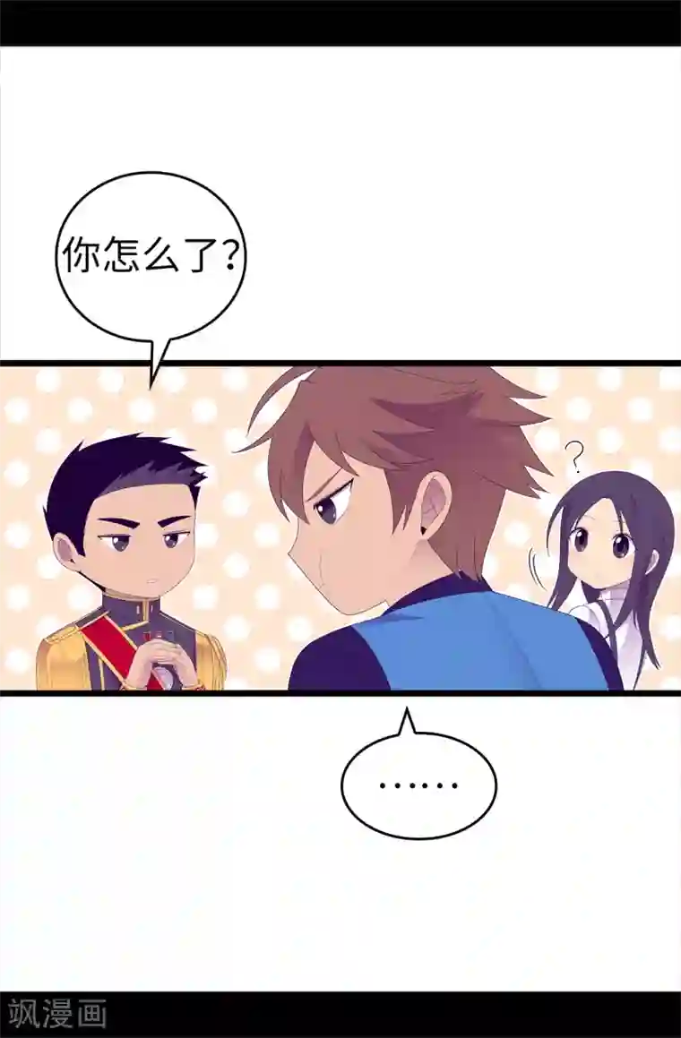 据说我是王的女儿第597话 罪魁祸首另有其人