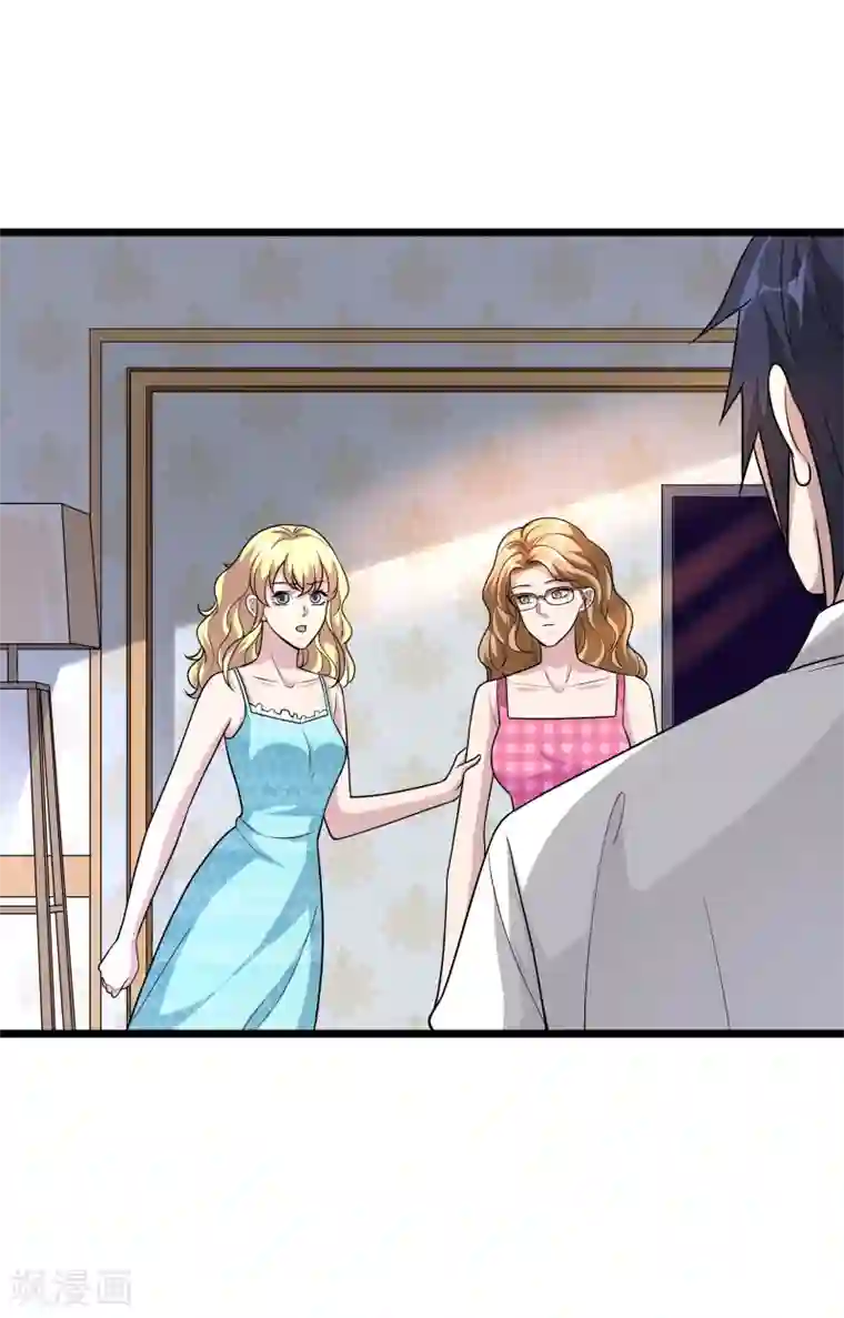 都市邪王第196话 你比我还着急