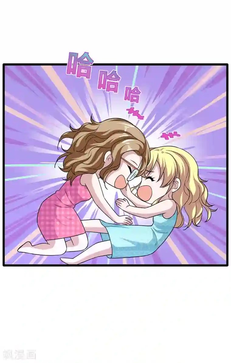 都市邪王第196话 你比我还着急