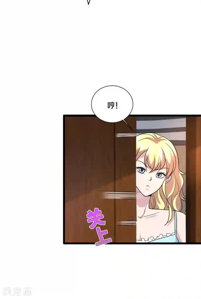 都市邪王第197话 手感真的太棒了