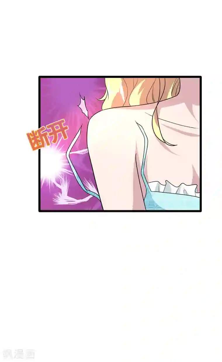 都市邪王第197话 手感真的太棒了