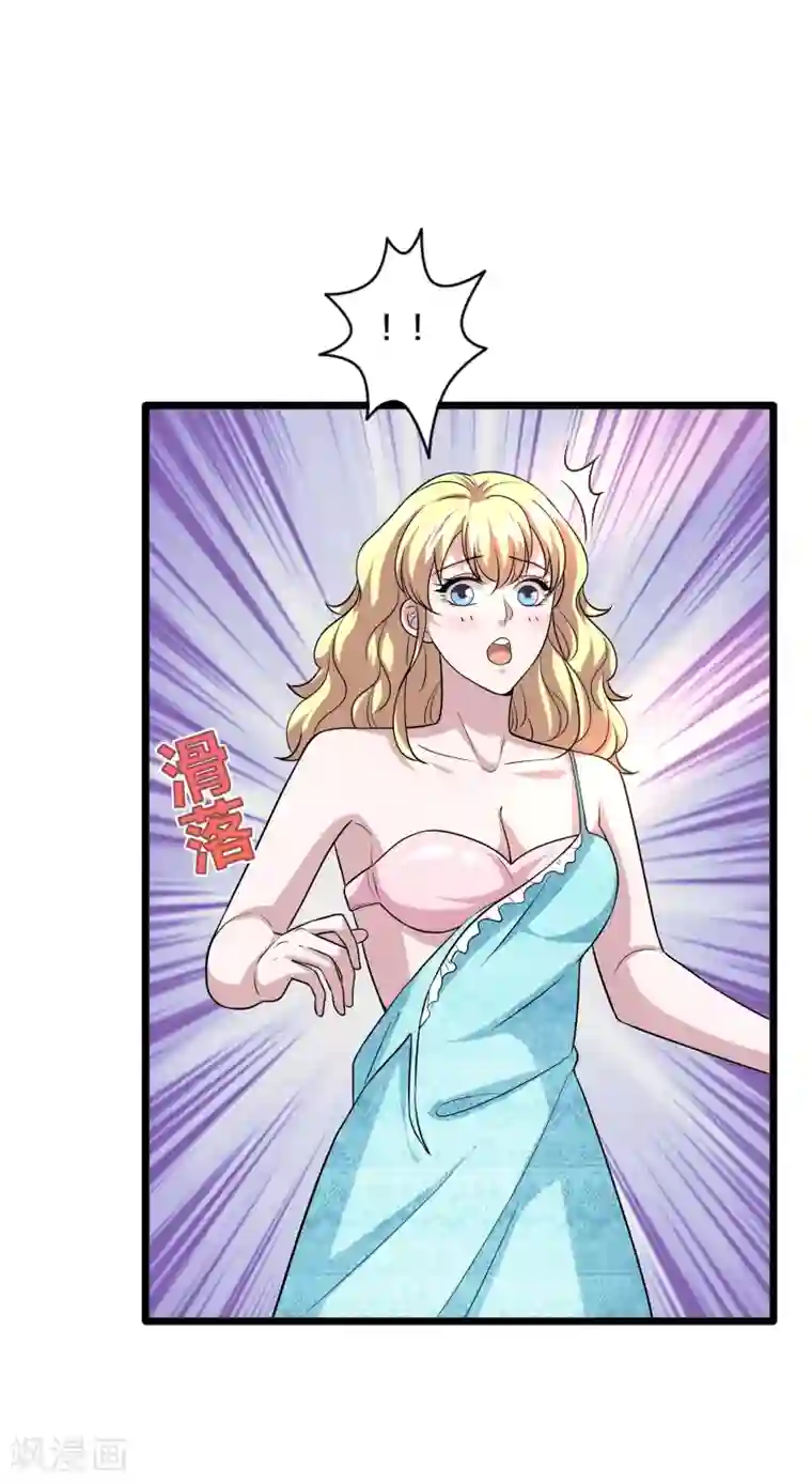 都市邪王第197话 手感真的太棒了