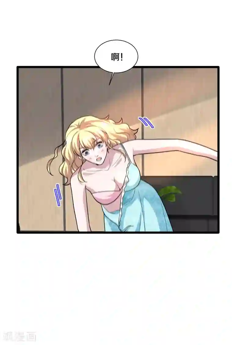 都市邪王第197话 手感真的太棒了