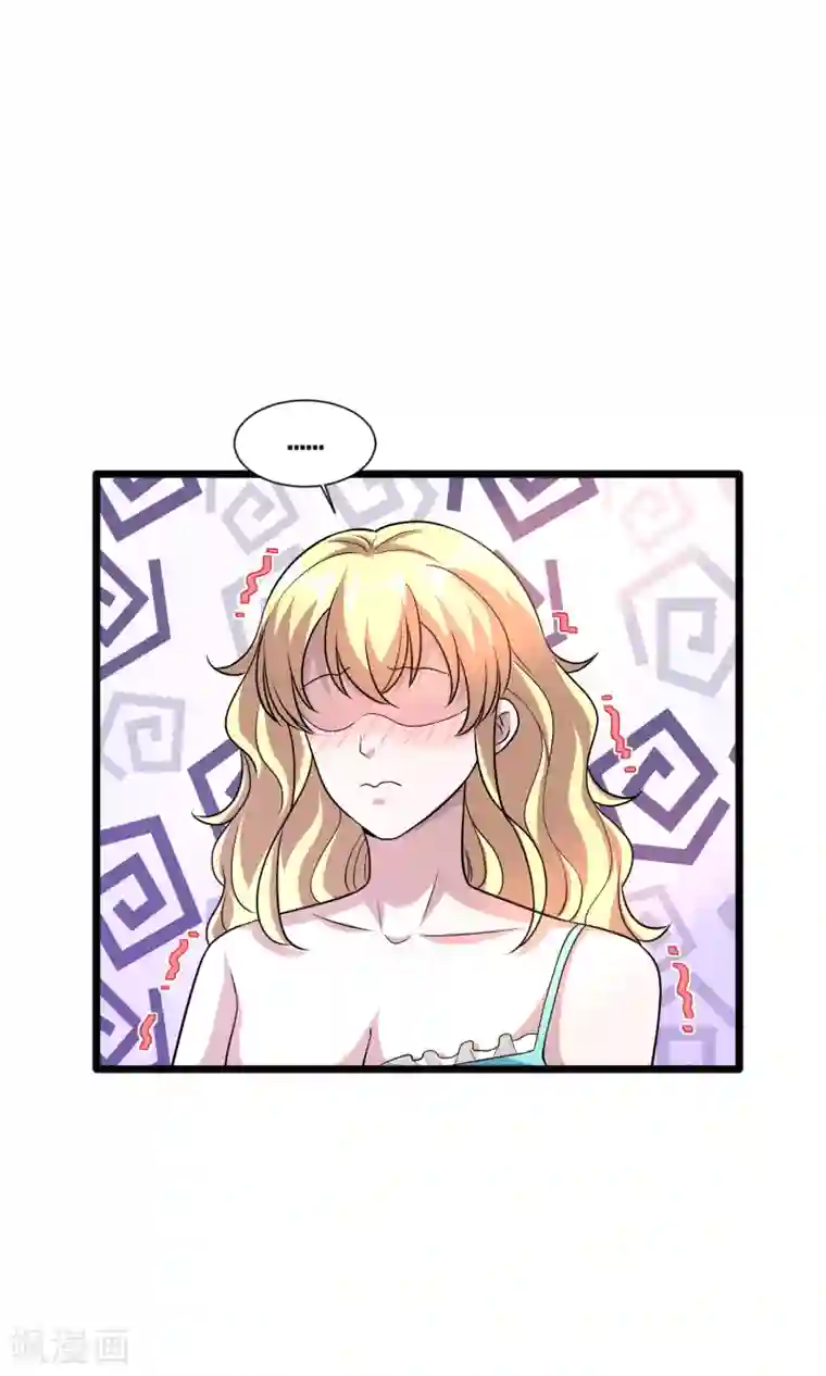 都市邪王第198话 这是老娘初吻