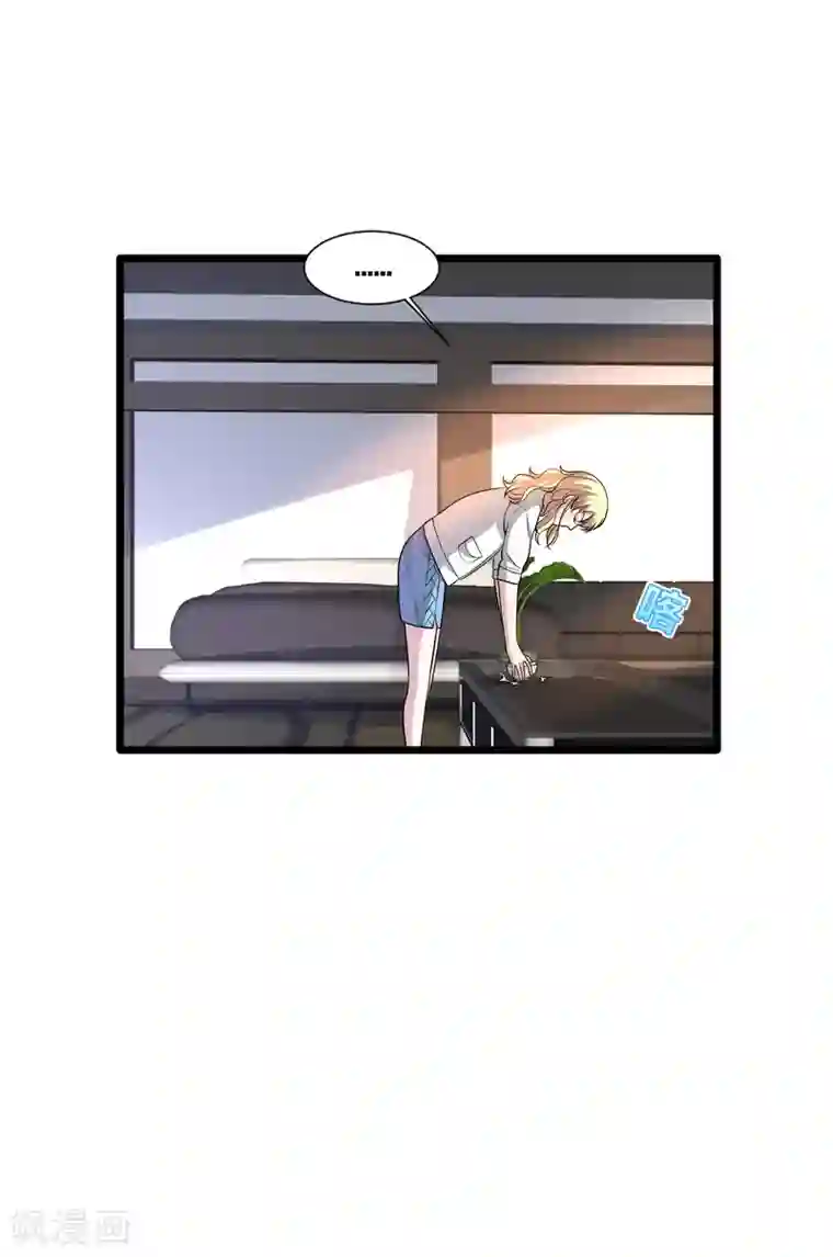 都市邪王第198话 这是老娘初吻