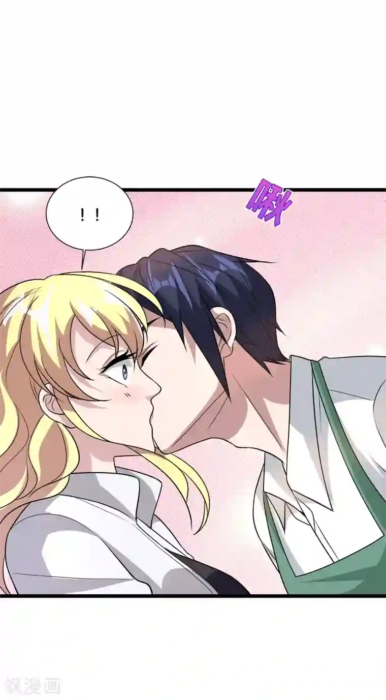 都市邪王第198话 这是老娘初吻