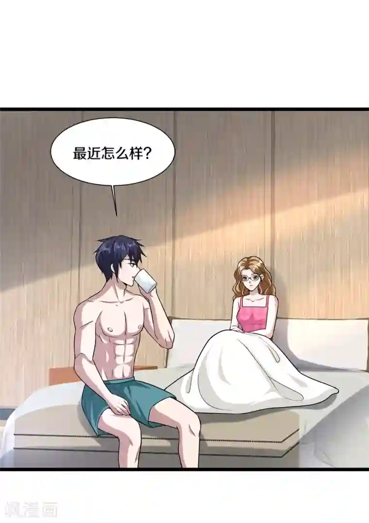 都市邪王第198话 这是老娘初吻