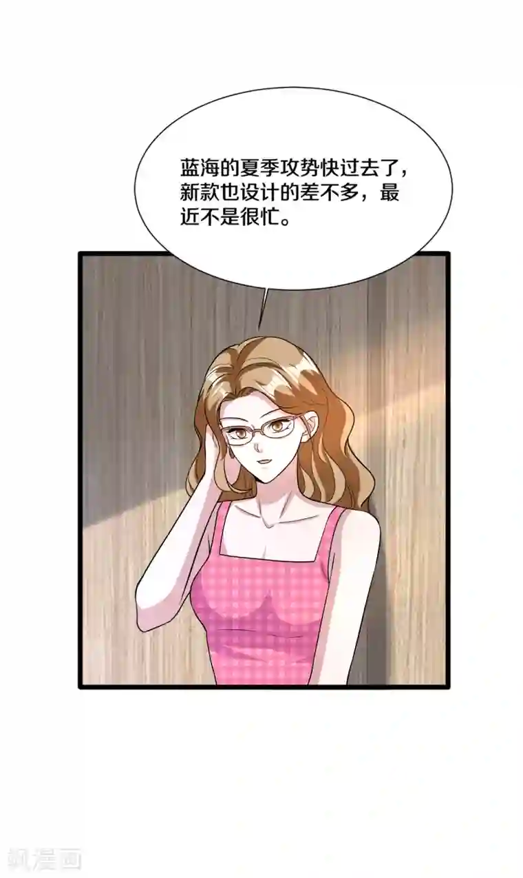 都市邪王第198话 这是老娘初吻