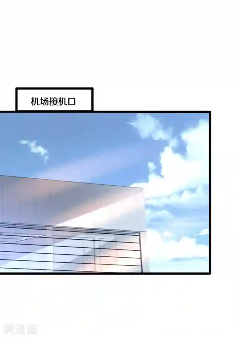 都市邪王第199话 你怎么不去抢？