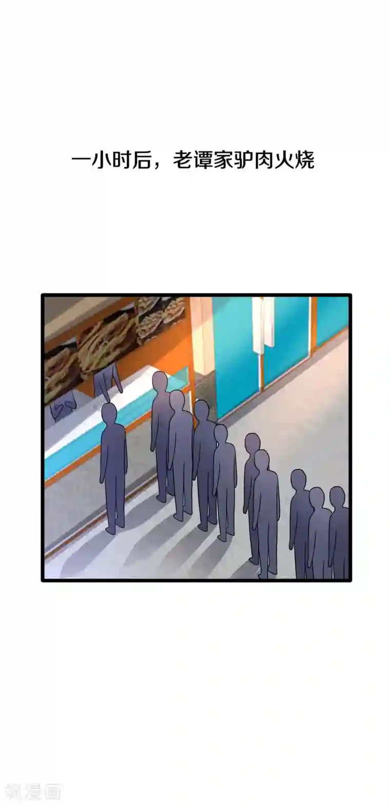 都市邪王第199话 你怎么不去抢？