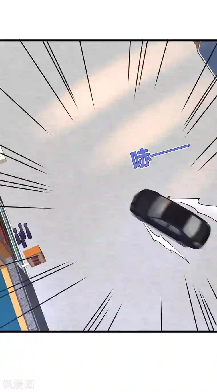 都市邪王第199话 你怎么不去抢？