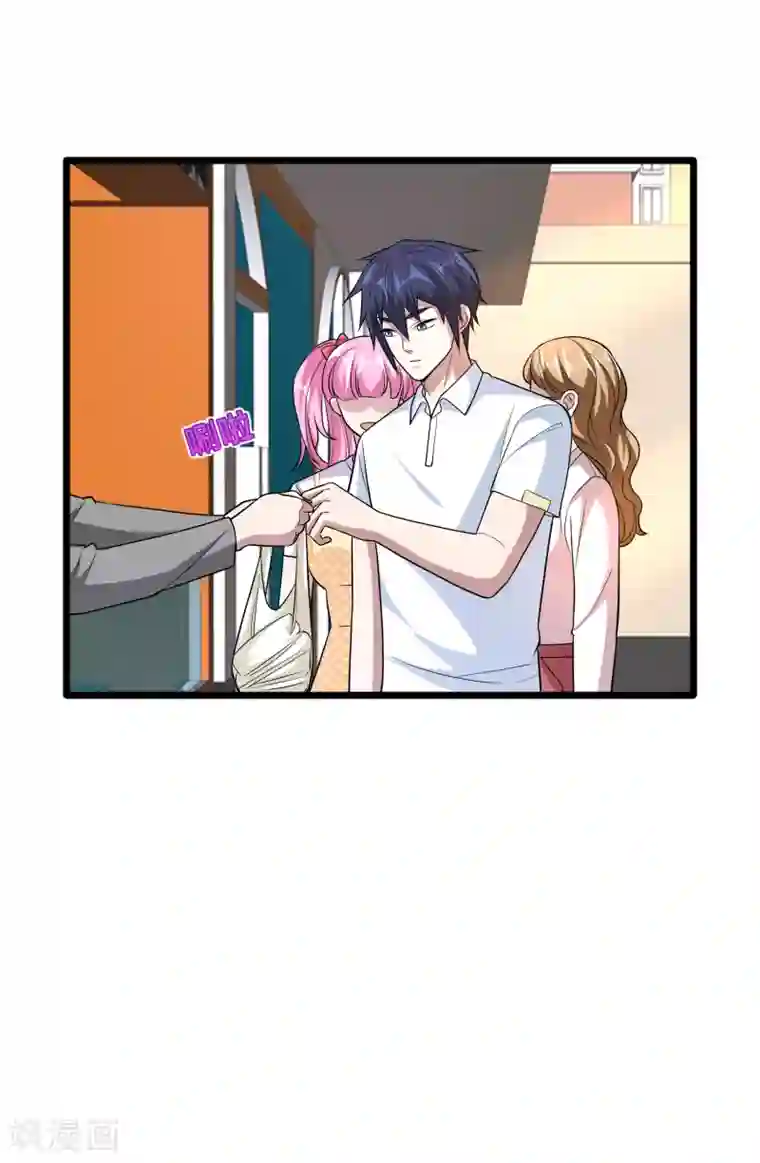 都市邪王第199话 你怎么不去抢？