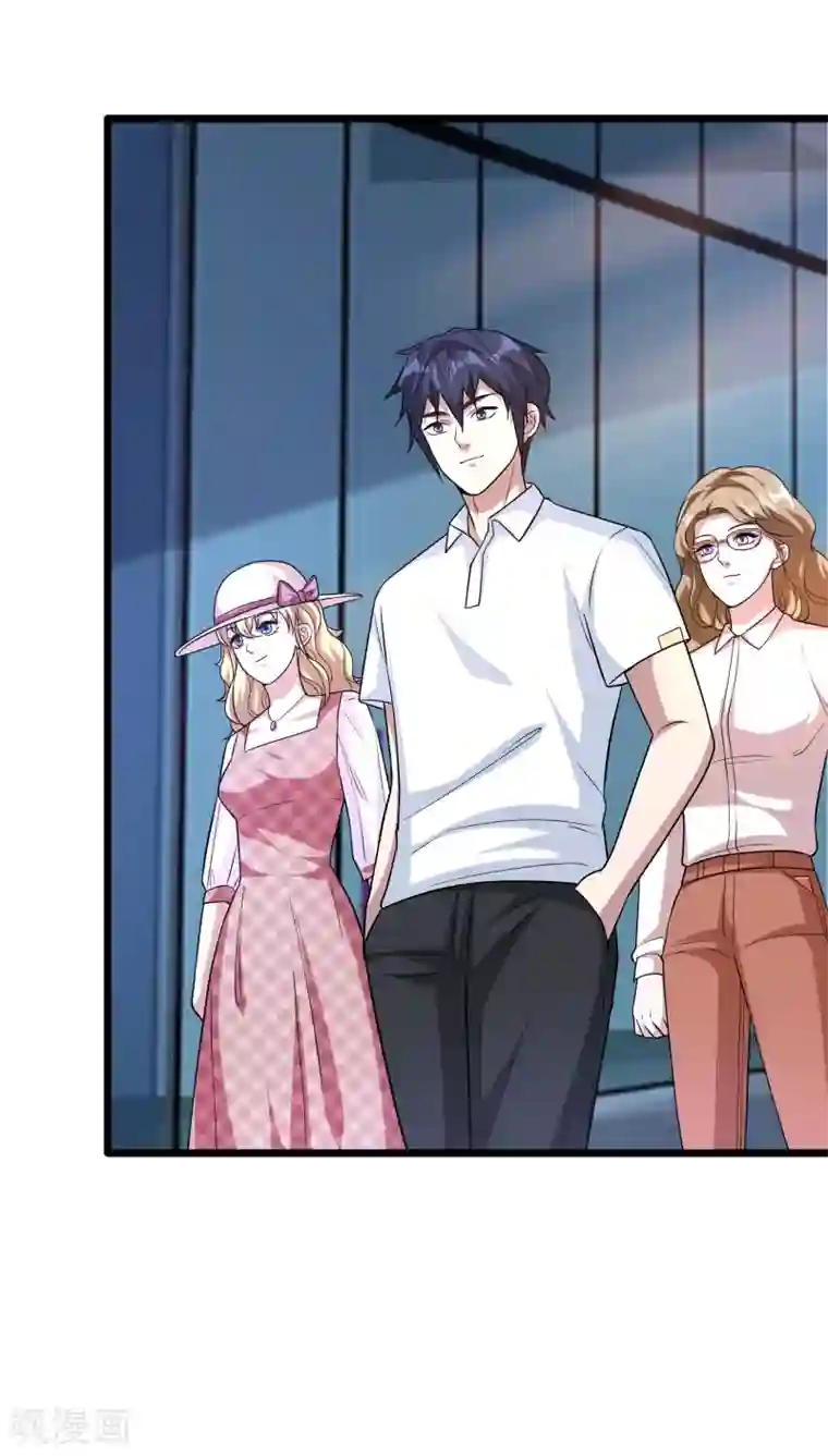 都市邪王第199话 你怎么不去抢？