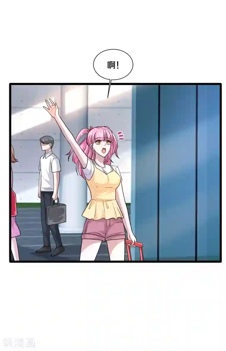 都市邪王第199话 你怎么不去抢？