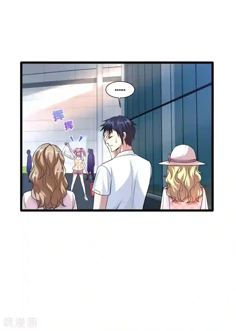 都市邪王第199话 你怎么不去抢？