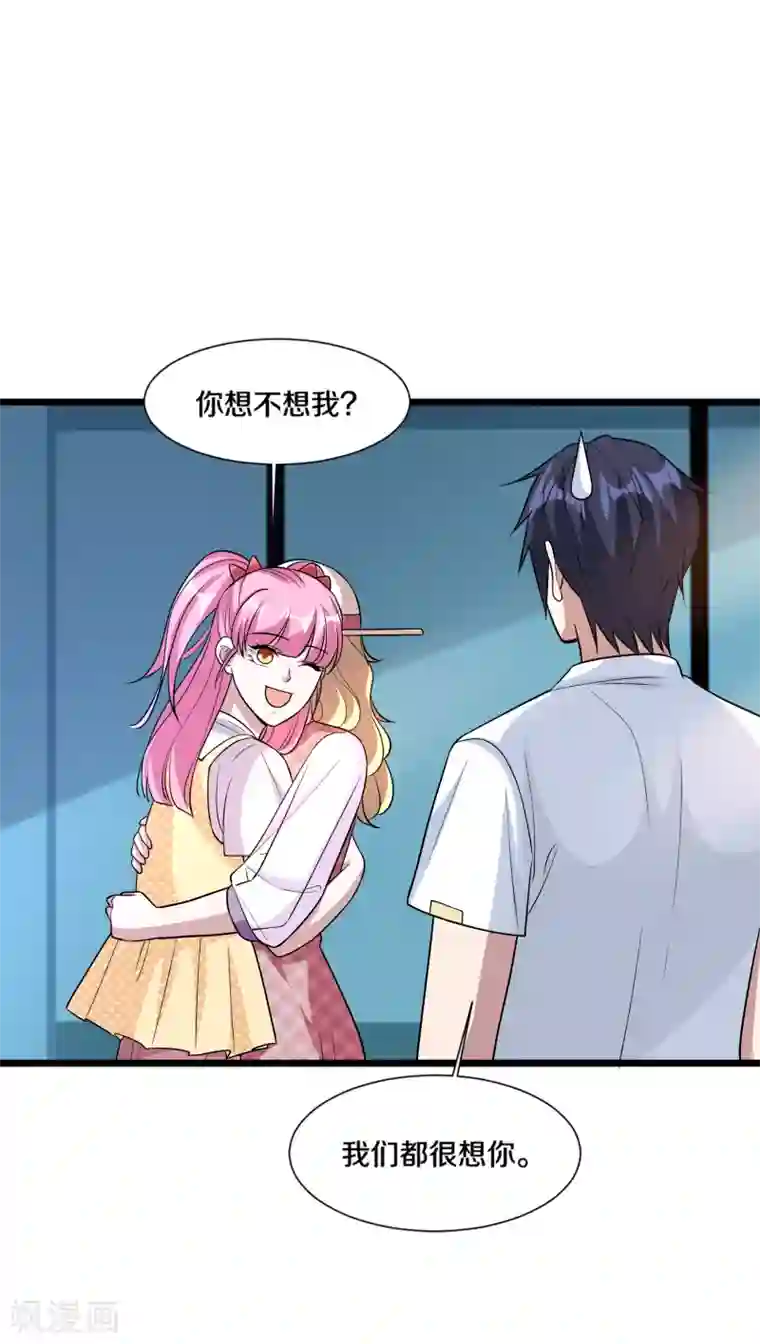 都市邪王第199话 你怎么不去抢？